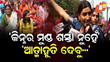 Transgender Group Blocks Roads in Bhubaneswar to Protest Murder, Demands Justice