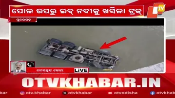 Truck Falls Off Bridge Into IB River in Sundargarh
