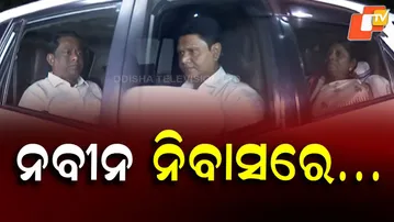 Naveen Pattnaik Holds PSC Meeting on Nuapada By-Election