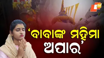 Mass Devotion at Dhabaleswar Temple on Panchuka’s First Day