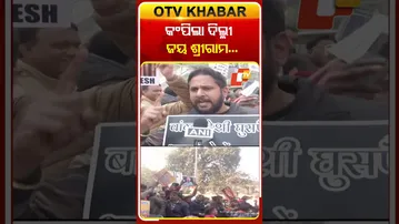 ଜୟ ଶ୍ରୀରାମ ଧ୍ବନିରେ କମ୍ପିଲା ଦିଲ୍ଳୀ  #OTVShorts #Protest #Delhi #BangladeshAmbessy #BiswaHinduparisad