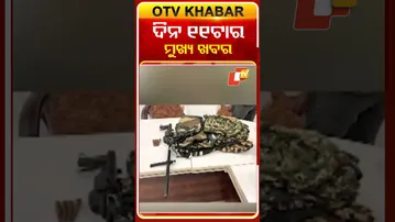 11 AM Headlines  | 20th December 2025 #OTVshorts #OTVHeadlines