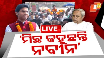 🔴Live | 'ମିଛ କହୁଛନ୍ତି ନବୀନ’ | Odisha Politics | Naveen Patnaik | Arvind Mohapatra | BJD | OTV