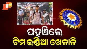 Grand Welcome for Team India as Players Arrive in Bhubaneswar