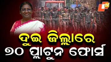 Over 70 Platoons Deployed as President Begins Six-Day Odisha Visit