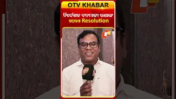 ନିର୍ଦ୍ଦେଶକ ବନମାଳୀ ରଣାଙ୍କ ୨୦୨୬ ପାଇଁ Resolution #otv #odishatv #newyearresolution #atutabandhana