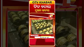 ଦିନ ୨ଟା ଟପ୍ ହେଡଲାଇନ୍ସ | 11AM Headlines | 2nd February 2026 | Odisha TV | Odia News | OTV