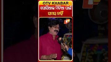 ନିର କହିଲେ ସୋସିଆଲ ମିଡିଆ ଠାରୁ ସେ ବହୁତ ଦୁରରେ #OTvshorts #Niraswain #KhandaGirijatra #SocialMedia