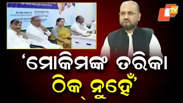 Congress Defends Expulsion of Mohammad Mokim, Says Party Decision Was Right