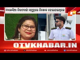 News@9 Bulletin 05 February 2026| ନ୍ୟୁଜ @9 ବୁଲେଟିନ୍