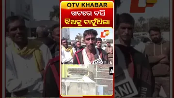 ଝିଅକୁ ବଞ୍ଚାଇବାକୁ ଯାଇ ବାଘ ଆକ୍ରମଣର ଶିକାର ହେଲେ ବାପା  #OTVShorts #nagpur #Leopard #Attack