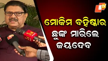 Jayadev Jena Reacts to Mohd Moquim’s Expulsion from Congress in Odisha