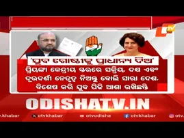 News@9 Bulletin 11 December 2025 | ନ୍ୟୁଜ @9 ବୁଲେଟିନ୍