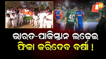 Maha Shivaratri Mega Clash: India vs Pakistan Face Off in T20 World Cup