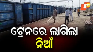 Fire Breaks Out in Coal-Laden Train at Turekela Railway Station, Situation Brought Under Control