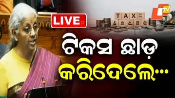 🔴BigBreaking | ଟିକସ ଛାଡ଼ କରିଦେଲେ... | Union Budget 2026 | Nirmala Sitharaman | OTV