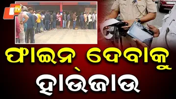 Huge Rush at Bhubaneswar Traffic Police to Pay Fine for Pollution Certificate