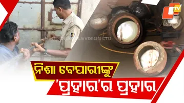 Excise Raid Busts Illegal Liquor Unit in Salia Sahi, 2,000 Litres Destroyed