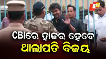 Actor & TVK President Vijay Heads to Delhi to Appear Before CBI in Karur Stampede Probe