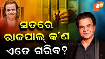 From Comedy King to Jail | Rajpal Yadav Cheque Bounce Case | ₹9 Crore Debt Story