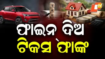 New Income Tax Rules from April 1, 2026 | Big Relief for Small Taxpayers