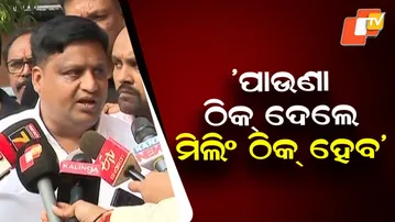 Talks Fail Between Government and Millers’ Association, Protest to Continue Across Odisha