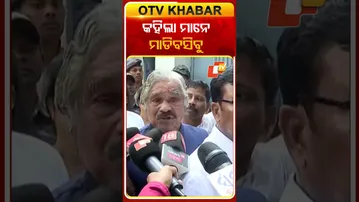 କହିଲା ମାନେ ମାଡ଼ି ବସିବୁ