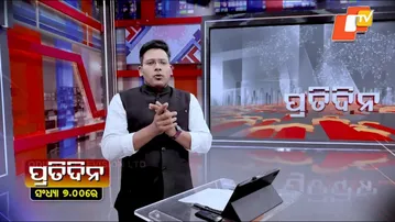 Watch all the BIG and IMPORTANT STORIES tonight at 7:00 PM on Pratidin