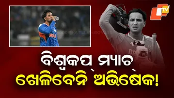 Abhishek Sharma Hospitalised with Stomach Infection, Set to Miss World Cup Match