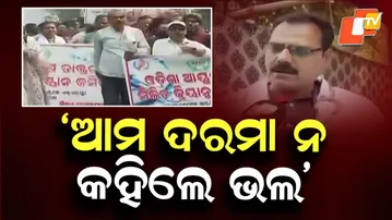 AYUSH Doctors Demand Permanent Jobs & Salary Hike