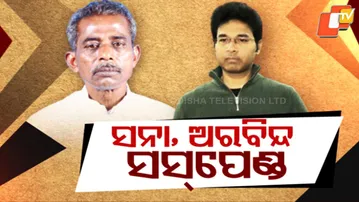 BJD Supremo Naveen Patnaik Suspends Two MLAs for Anti-Party Activities