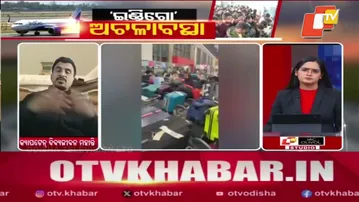 Why Did the Indigo Flight Halt Midway? Captain Dibyajeevan Mohanty Explains