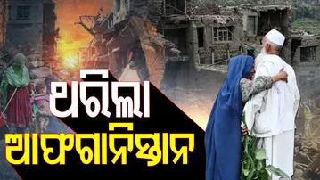 Special Story:Powerful 6.3-Magnitude Earthquake Rocks Afghanistan; 10 Dead, 260 Injured