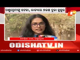 News@9 Bulletin 13 January 2026| ନ୍ୟୁଜ @9 ବୁଲେଟିନ୍