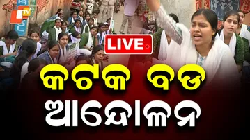 🔴LIVE | କଟକ ବଡ ଆନ୍ଦୋଳନ | Shailabala College Students Protest | Breaking News | Cuttack | OTV