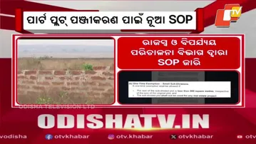 Odisha state government issues new SOP for part plot registration