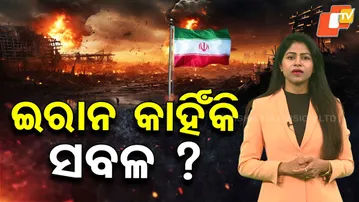 Drones, Missiles & Defiance: What Makes Iran So Strong?
