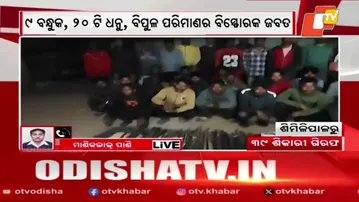 39 Poachers Arrested in Similipal Sanctuary; AI Cameras Expose Intrusion