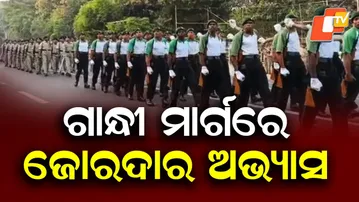 Rehearsals in Full Swing for State-Level Republic Day Parade at Bhubaneswar Lower PMG