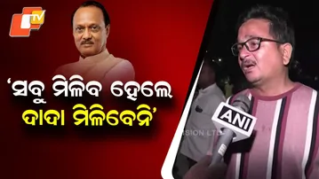 “Everything Is There, But Dada Is Not”: Maharashtra Misses Ajit Pawar