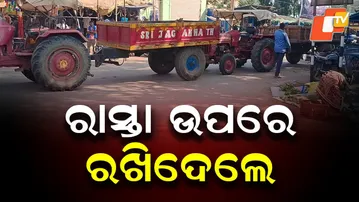 Farmers Block Roads in Nabarangpur Demanding Fair Price for Paddy, Maize