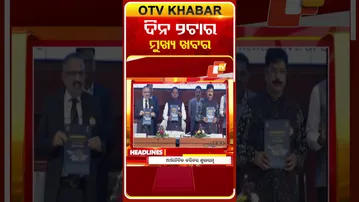 2PM Headlines  | ଦିନ ୨ଟା ଟପ୍ ହେଡଲାଇନ୍ସ 7th February 2026 | #otv