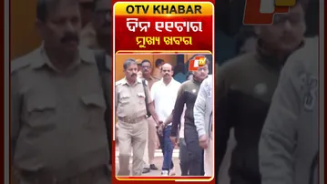 ଦିନ ୧୧ଟା ଟପ୍ ହେଡଲାଇନ୍ସ | 11AM Headlines | 19th December 2025