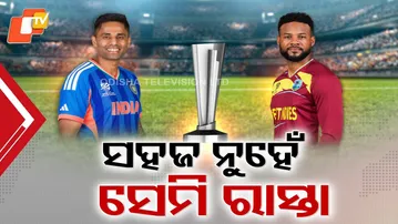 Mission West Indies: Team India One Step Away From Semifinal