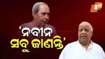 BJD Action Sparks Political Storm in Odisha | Why Were 2 MLAs Removed?