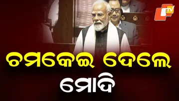 PM Modi Targets Congress in Rajya Sabha, Highlights India’s Development