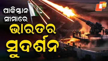 Special Story: India Deploys Sundarshan Chakra 360° Gun Along Pakistan Border for Response