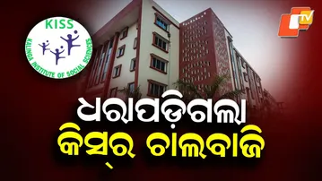 CBI Probe Demanded in Tribal Student Murder Case, Achyuta Samanta Targeted