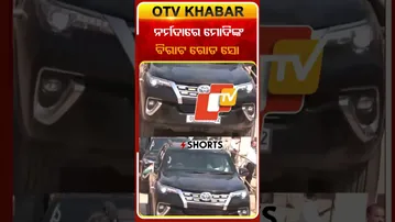 ନର୍ମଦାରେ ପିଏମ୍‌ ମୋଦିଙ୍କ ବିରାଟ ରୋଡ ସୋ #OTVShorts #PMMODI #Narmada #Roadshow