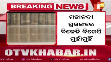 Conspiracy to “Kill” Mahanadi, Says BJD; BJP Hits Back on River Dispute